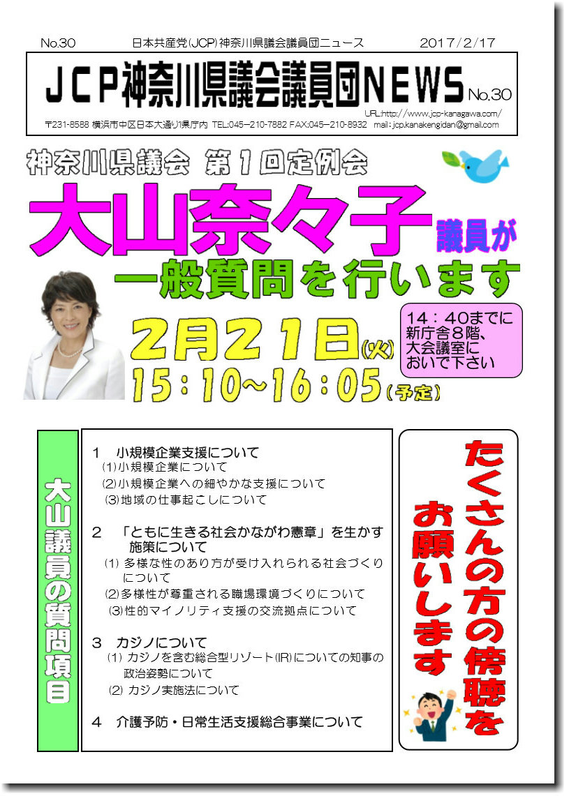 kengi-news-30