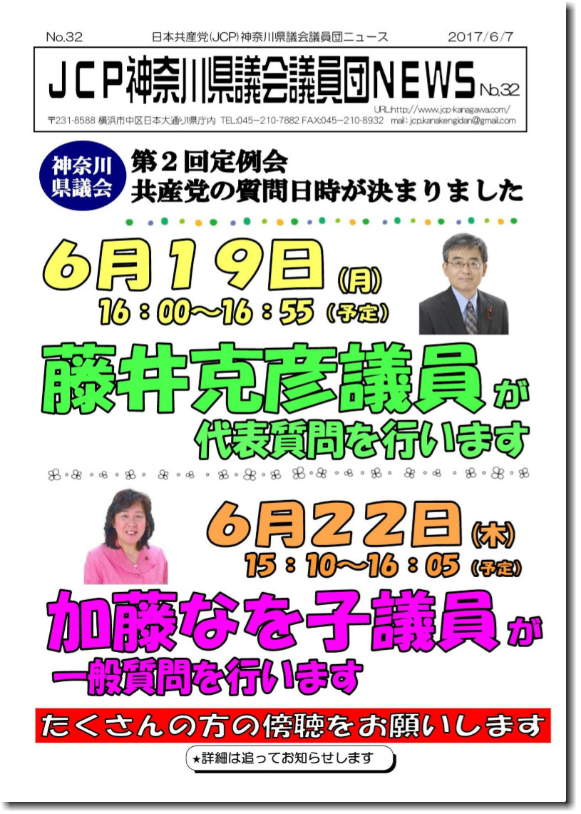 kengi-news-32