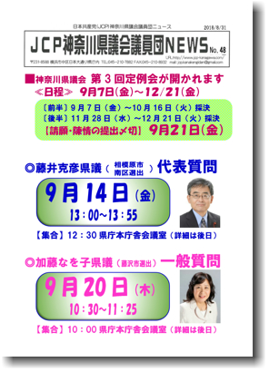 kengidan-news-48.jpg