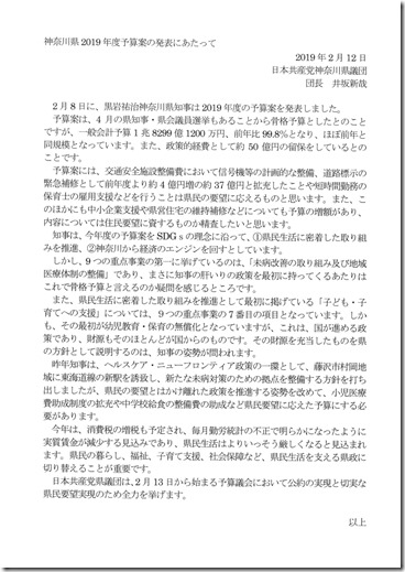20190212.jpg