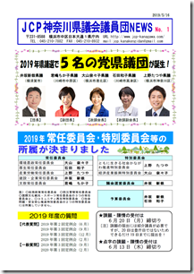 kengidan-news2-1a.png